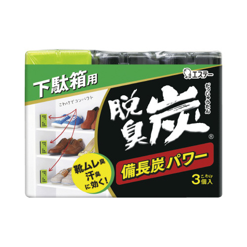 脱臭炭　下駄箱用　３個入画像