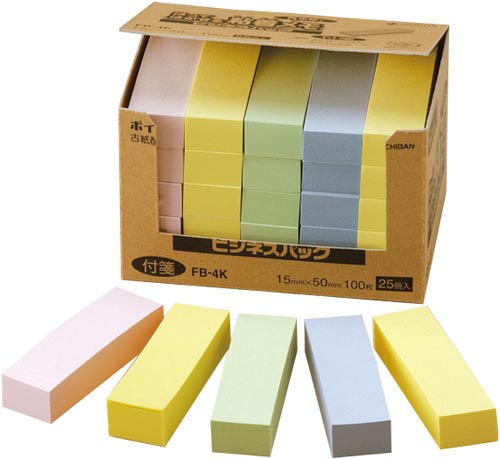 ポイントメモ　５０×１５　混色　２５冊×２０画像