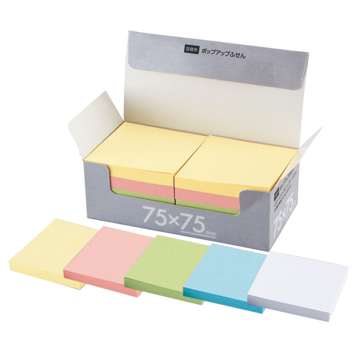 ﾎﾟｯﾌﾟｱｯﾌﾟふせん 詰替用 75×75mm 5色 1ﾊﾟｯｸ(10冊)画像