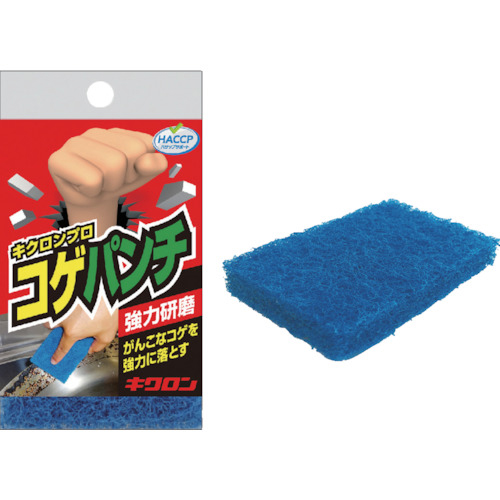 キクロンプロ　コゲパンチ　1個画像