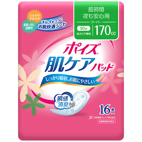 ﾎﾟｲｽﾞ肌ｹｱP 長時間･夜も安心用 ｽｰﾊﾟｰ 170cc 1ﾊﾟｯｸ(16枚)画像