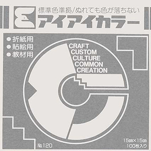 ｱｲｱｲｶﾗｰ単色120 150×150mm ぎんねず 1ｾｯﾄ(20000枚:100枚×200ﾊﾟｯｸ)画像