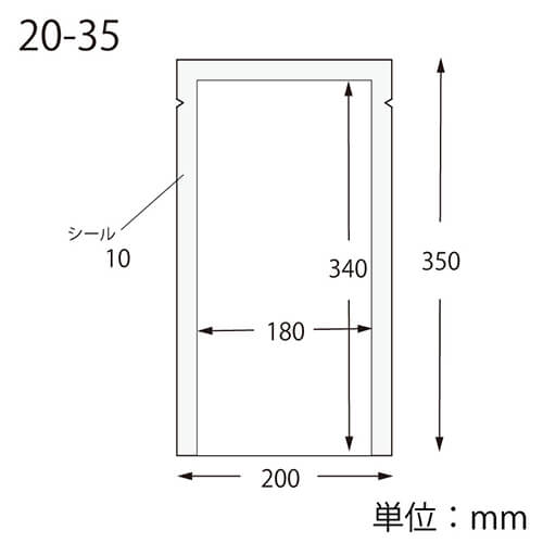 冷凍・加熱に対応！加工・冷凍食品に最適な真空パック袋