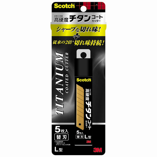 ｽｺｯﾁ ﾁﾀﾝｺｰﾄｶｯﾀｰ 替え刃 Lｻｲｽﾞ 1ﾊﾟｯｸ(5枚)画像