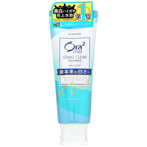 Ora2 me(ｵｰﾗﾂｰﾐｰ) ｽﾃｲﾝｸﾘｱ ﾍﾟｰｽﾄ ﾅﾁｭﾗﾙﾐﾝﾄ 130g 1本