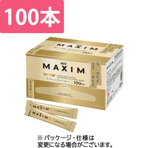 マキシム　スティックコーヒー　1箱(100本)画像