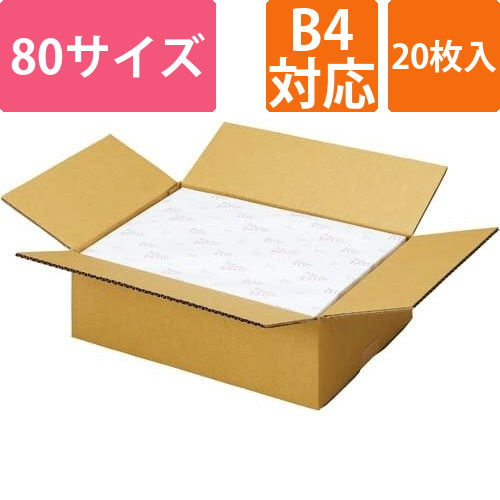 宅配用ダンボール　3辺合計80cm　B4　20枚