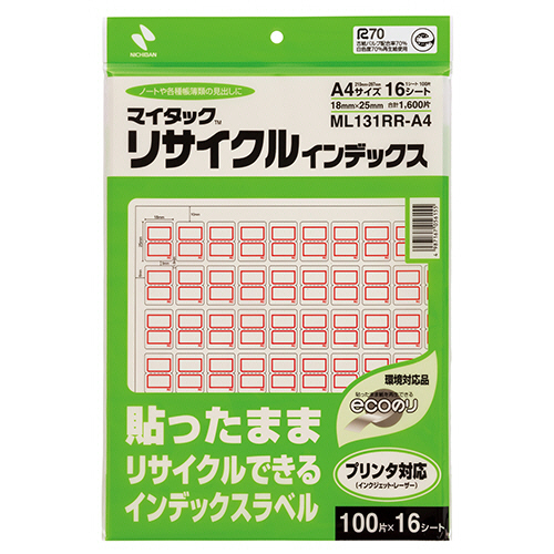 ﾏｲﾀｯｸ ﾘｻｲｸﾙｲﾝﾃﾞｯｸｽ A4 小 18×25mm 赤枠 1ｾｯﾄ(8000片:1600片×5ﾊﾟｯｸ)画像