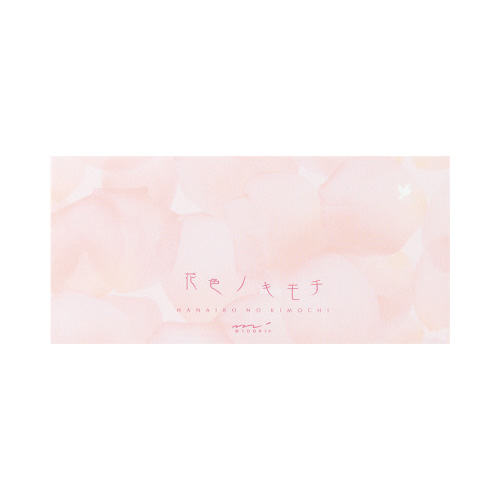 一筆箋　花色ノキモチ