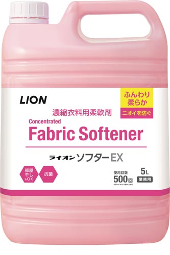 ライオンソフターＥＸ５Ｌ画像