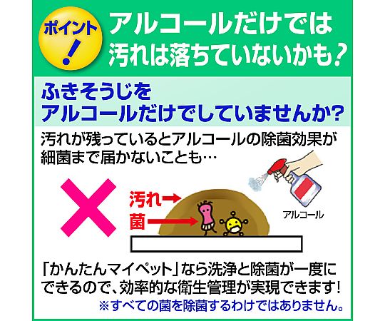 かんたんマイペット　業務用　4.5L　梱販売用 大きな容器にラベルが貼られ、清潔感のあるデザインが目を引く状態
