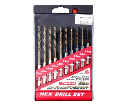 コバルトHSS鋼ステンレス用ドリル刃セット　10本組