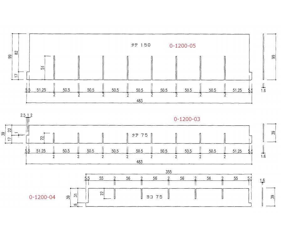 コンパクト救急カート 仕切板タテ（1枚） 小用画像