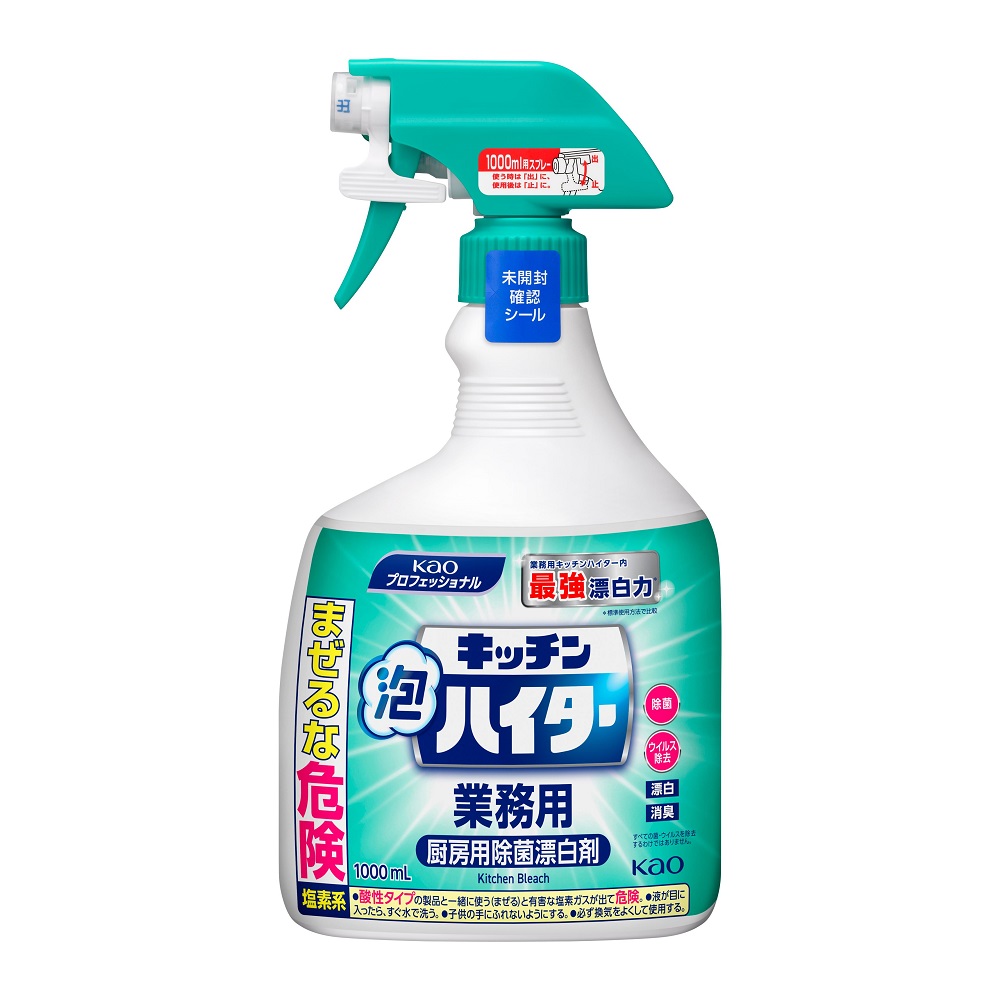 キッチン泡ハイター 業務用 1000mL画像