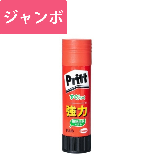 プリット　ジャンボ画像