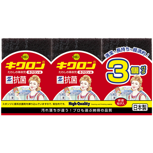 キクロンA　1パック(3個)画像