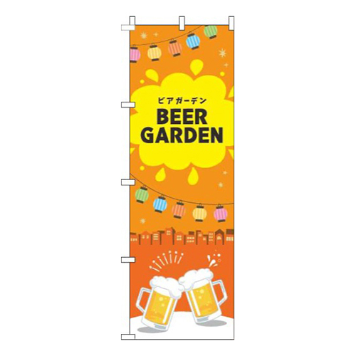 ビアガーデンオレンジ画像