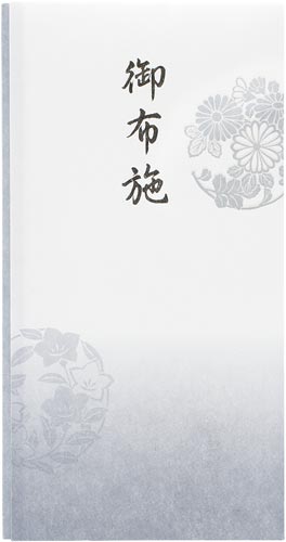 抗菌和紙祝儀　多当　御布施画像