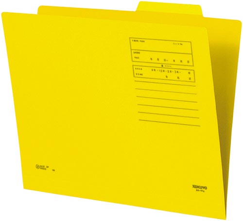 個別フォルダー（カラー）　Ａ４　黄　１００枚画像