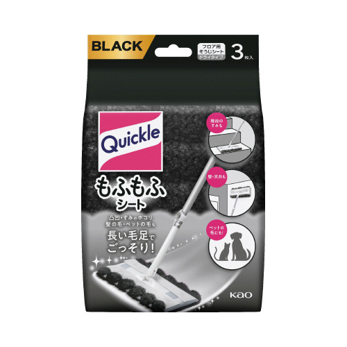 クイックルワイパーもふもふブラック３枚画像
