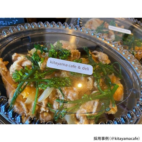 惣菜容器 CT 街デリ ランチ M21 BK 身 中央化学 黒いプラスチック製の惣菜容器が重ねられ、透明なフタが見える状態