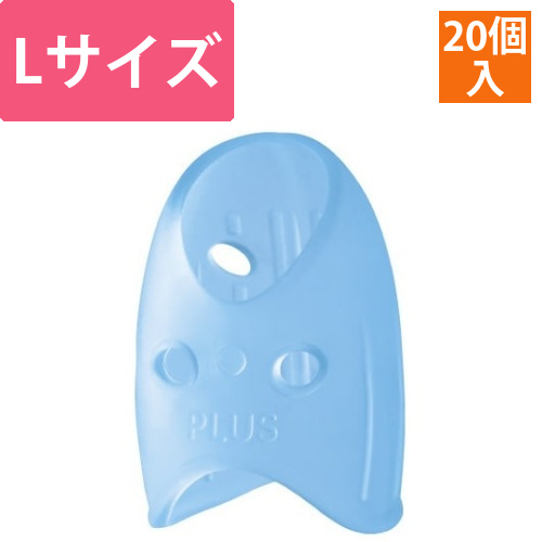 メクリッコキャッチL　ブルー　20個入画像