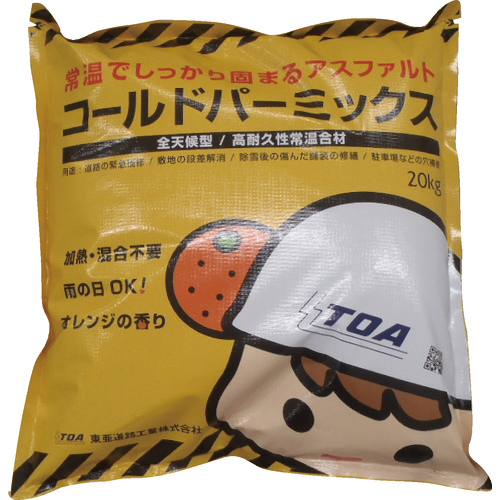 ｺｰﾙﾄﾞﾊﾟｰﾐｯｸｽ 20Kg 1袋画像