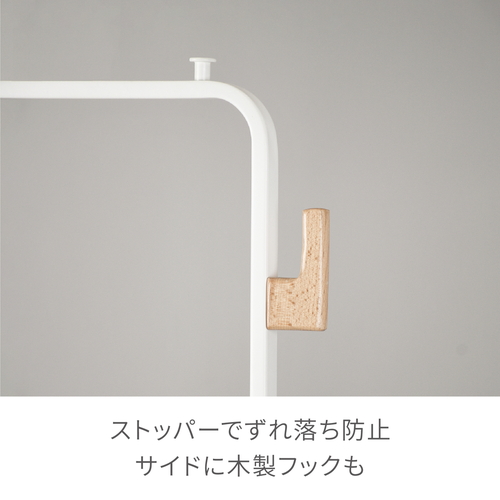 かご付きハンガーラック　キャスター付き 収納かごが取り付けられた、キャスター付きのラックが斜めから見える状態
