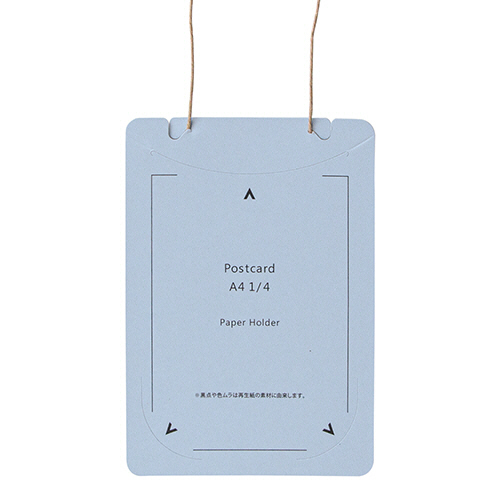 ｲﾍﾞﾝﾄ用 吊り下げ式 名札(ｵｰﾙ紙製) はがき/A4四折 ﾛｲﾔﾙﾌﾞﾙｰ 1ﾊﾟｯｸ(50個)画像