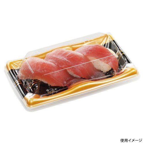 寿司容器 輝ステージ1-3PK 本体 かさね金 エフピコ 金色のプラスチック容器が正面から見える状態、上部が透明で内容物が確認できる。