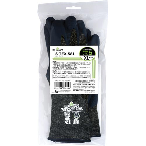 Ｓ－ＴＥＸ５８１　ＸＬ　１双【耐切創手袋レベル５】画像