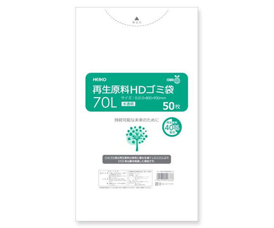 再生原料HDゴミ袋 70L 半透明 50枚入画像