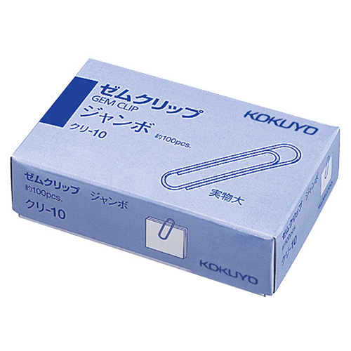 ｾﾞﾑｸﾘｯﾌﾟ ｼﾞｬﾝﾎﾞ 50mm 1ｾｯﾄ(8000本:100本×80箱)画像