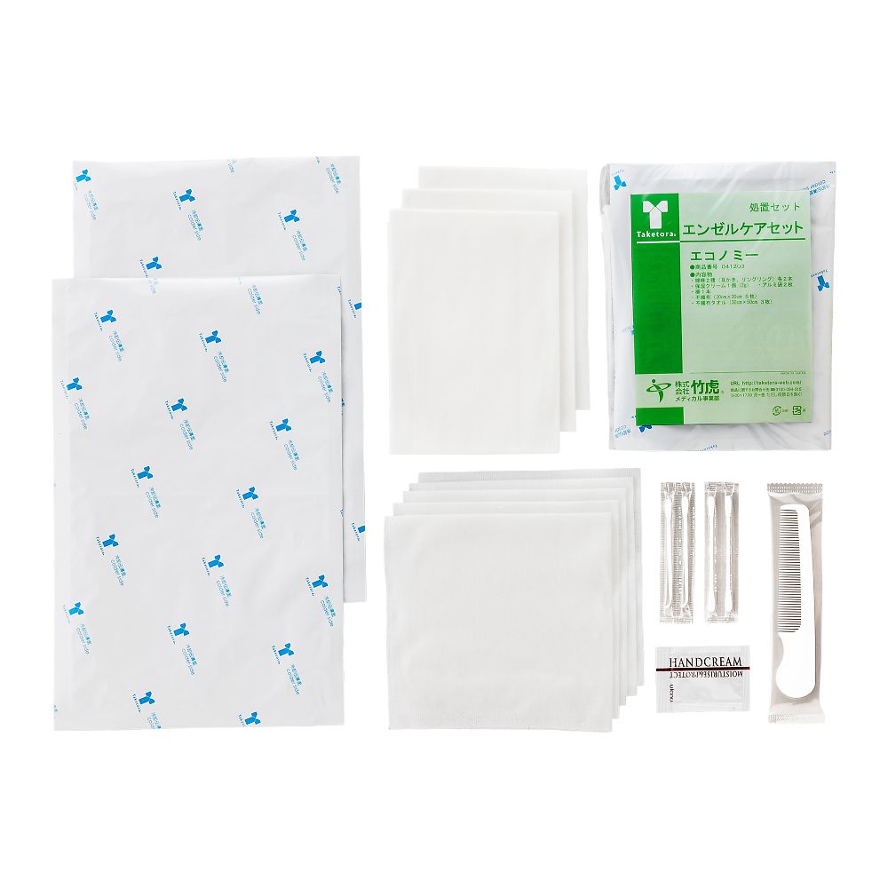 エンゼルケアセット　エコノミー