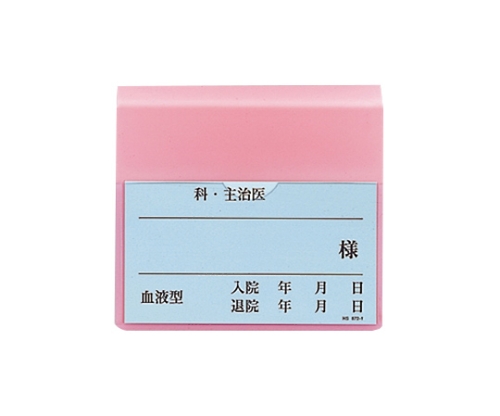 ベッドプレート 1グレー HS822