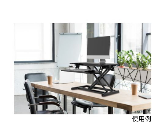 ガス圧式卓上PCデスク アルコーヴ 黒 720X415 キーボード置き付 黒い卓上PCデスクがガス圧で高さ調整された状態