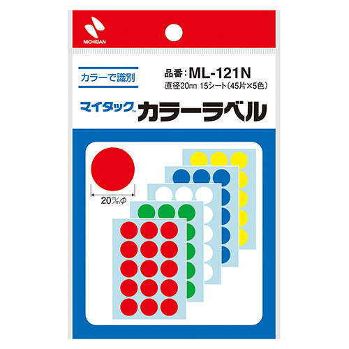 ﾏｲﾀｯｸ ｶﾗｰﾗﾍﾞﾙ 円型 直径20mm 5色 1ｾｯﾄ(2250片:225片×10ﾊﾟｯｸ)画像