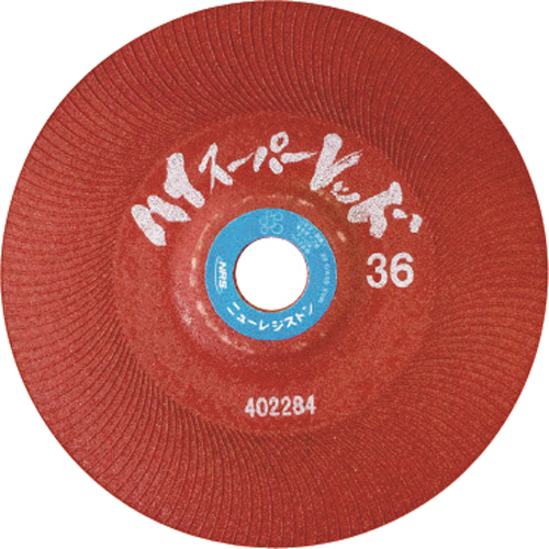 ﾊｲｽｰﾊﾟｰﾚｯﾄﾞ 180×6×22.23 #36 1枚画像