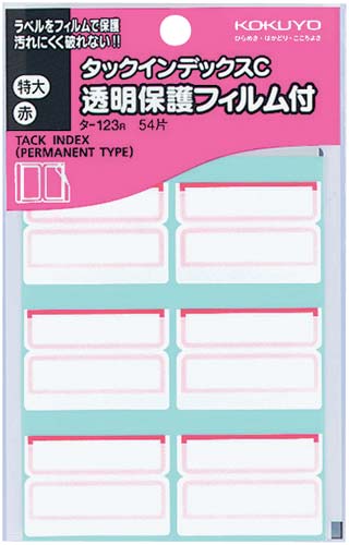 タックインデックスＣフィルム付特大赤５４片５パック