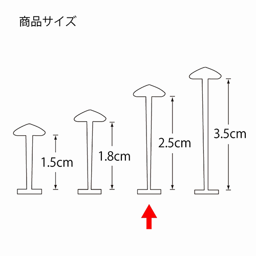 HEIKO タグピン スタンダード(Sタイプ) 25mm 10000本画像