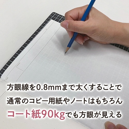 Kiwami ライティングマット下敷 A4+ ブラック 1枚 全体が黒いマットの上に白いテキストが印刷された状態
