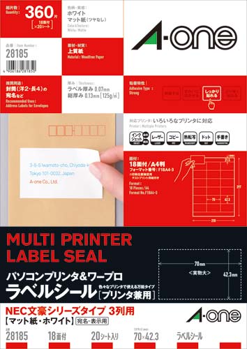 ＰＣ＆ワープロラベル　ＮＥＣ文豪　１８面２０枚画像
