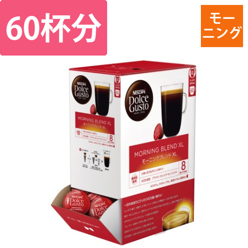 ドルチェグスト　カプセル　モーニングブレンド60P画像