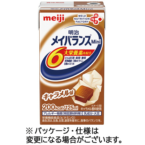 ﾒｲﾊﾞﾗﾝｽMini ｷｬﾗﾒﾙ味 125mL 紙ﾊﾟｯｸ 1ｹｰｽ(24本)画像