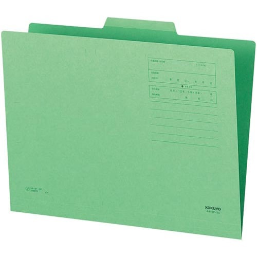 １／３カットフォルダーカラー第２見出しＡ４緑１０枚画像