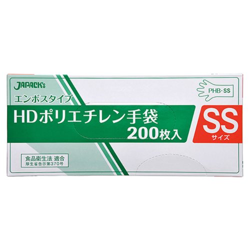 PHB-SS エンボスタイプ HD ポリ手袋 BOX SS 200枚 ジャパックス画像