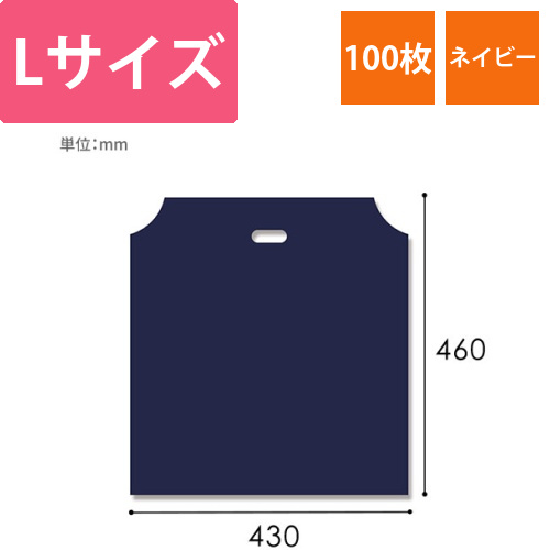 HEIKO 手抜き (小判抜き)ポリ袋 DXハンディバッグ L 無地シコン 表記入り 100枚画像