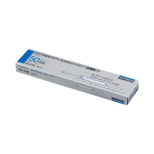 ＰＯ鋼板ファスナー５０ｍｍ粘着シール付　５０本画像