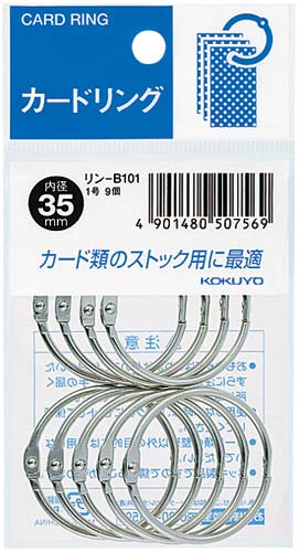カードリング　１号　内径３５ｍｍ　９個入画像