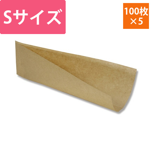 ホットドッグスリーブ　耐油　S　未晒　1セット(500枚:100枚×5パック)画像